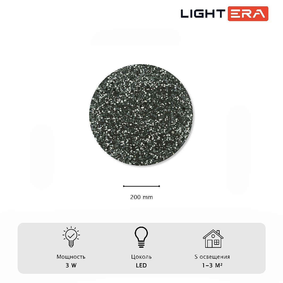 настенный светильник lightera talung le159l-20b