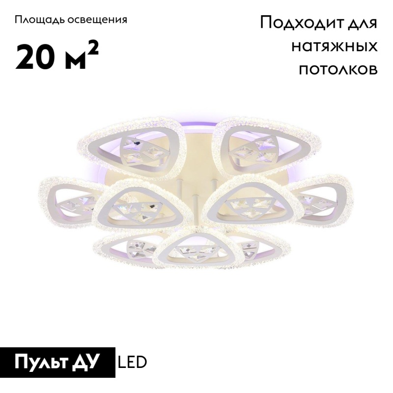 потолочная светодиодная люстра ambrella light acrylica original fa2921