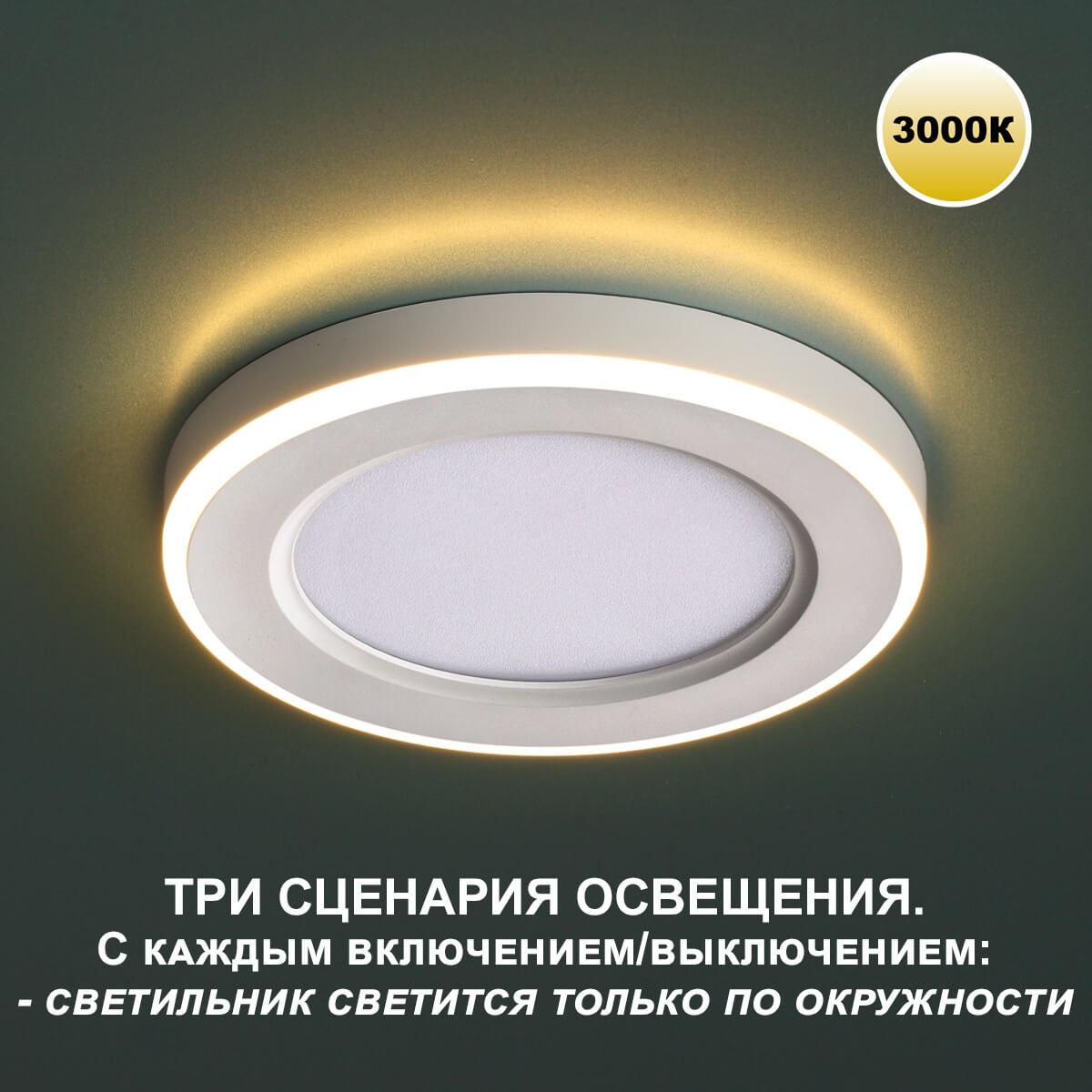 встраиваемый светильник novotech spot nt23 359022