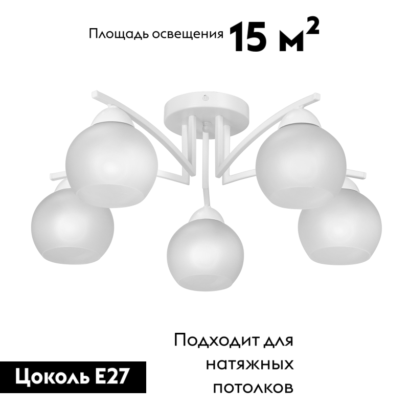 потолочная люстра vitaluce v4285-0/5pl