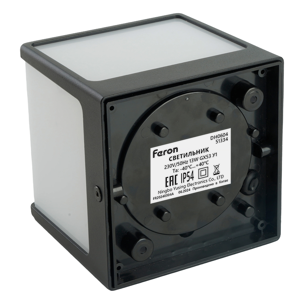 уличный настенный светильник feron киото dh0604 51334