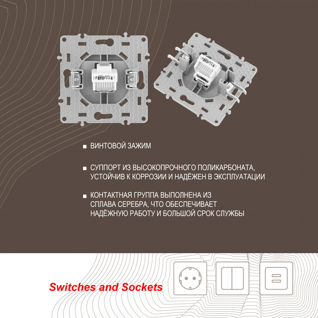 розетка rj45 arte milano 217.45-1.silver