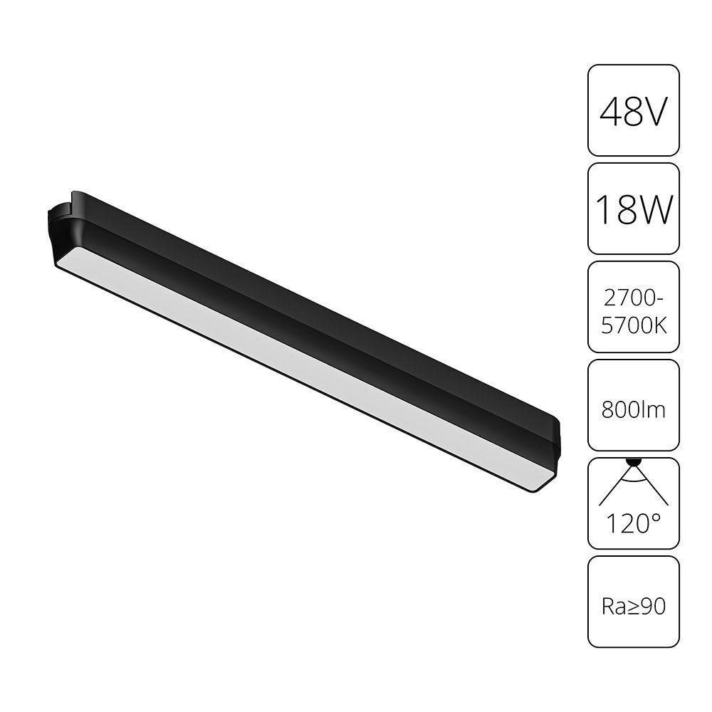 трековый светодиодный светильник arte lamp rapid a2968pl-1bk