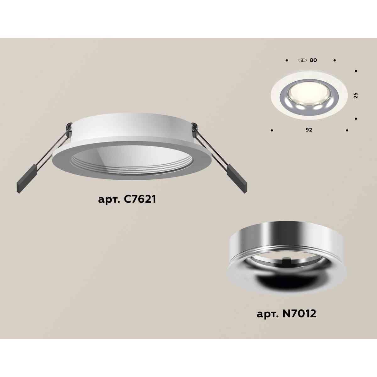 комплект встраиваемого светильника ambrella light techno spot xc7621003 swh/psl белый песок/серебро полированное (c7621, n7012)