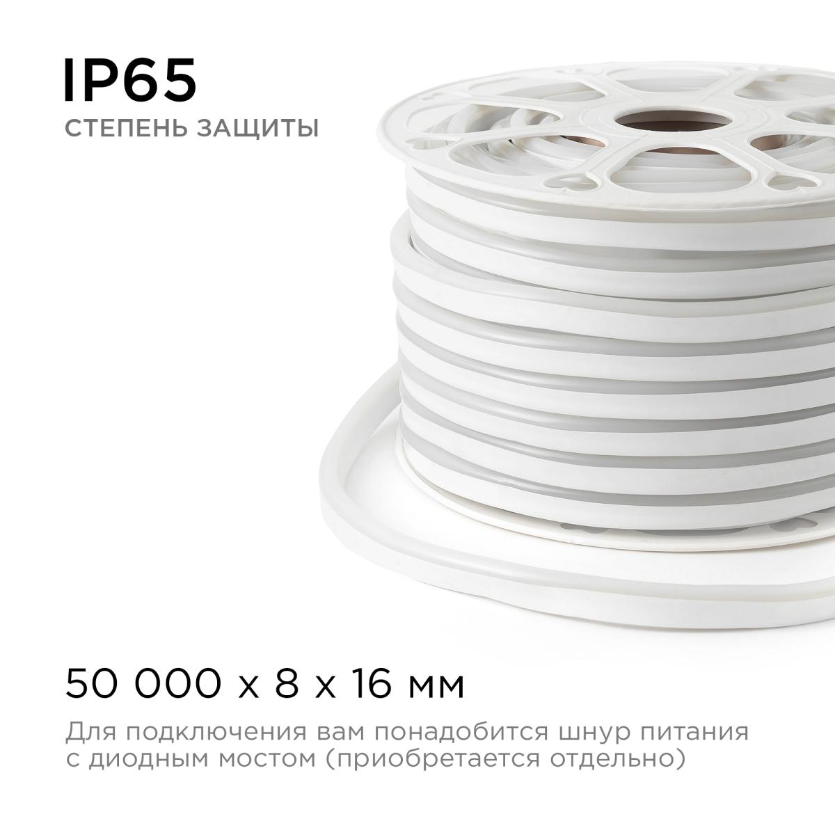 светодиодный неон мини apeyron 220в 5,5вт/м smd2835 120д/м ip65 50м красный 17-36