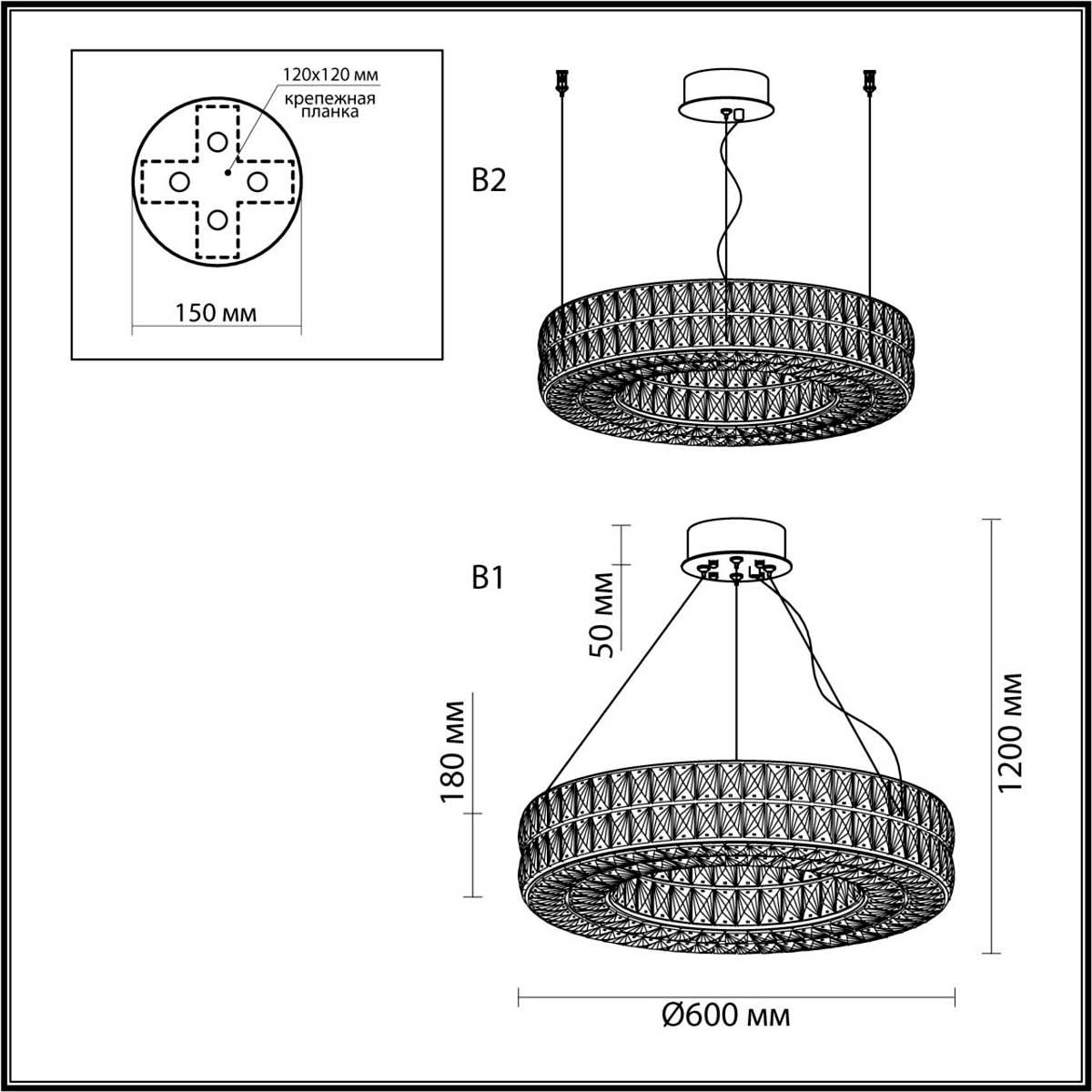подвесная люстра odeon light panta 4926/52l