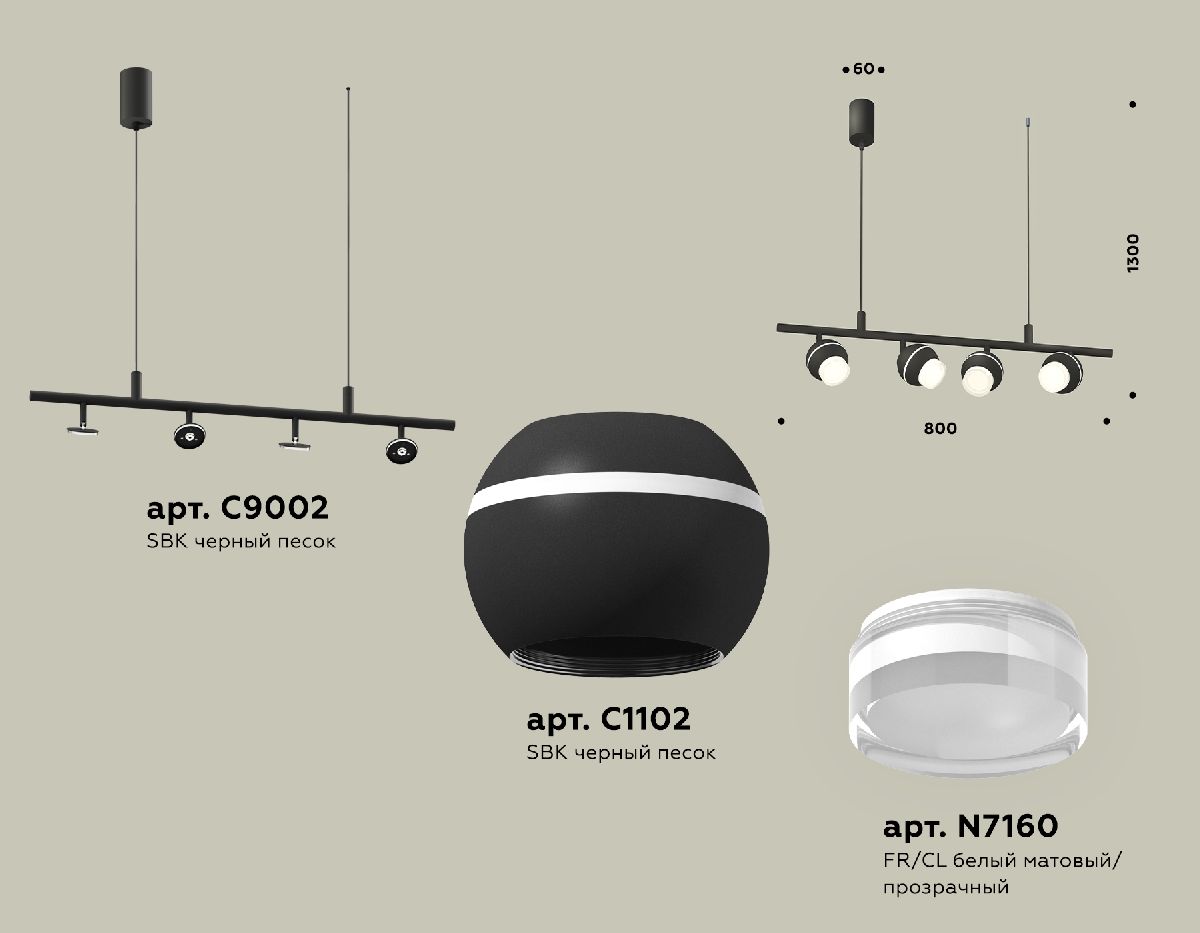 подвесной светильник ambrella light traditional diy (с9002, с1102, n7160) xb9002550