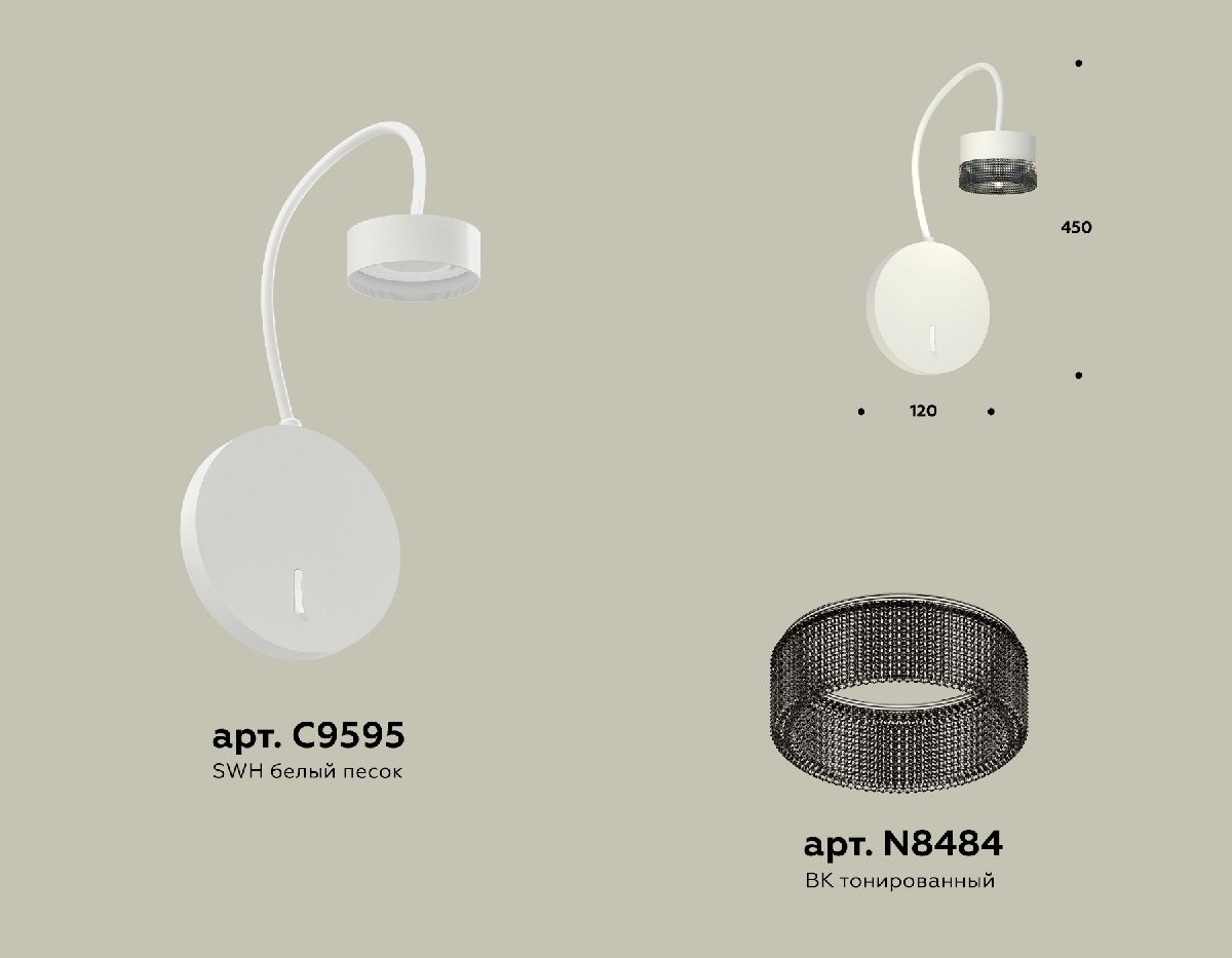 бра ambrella light traditional (c9595, n8484) xb9595250