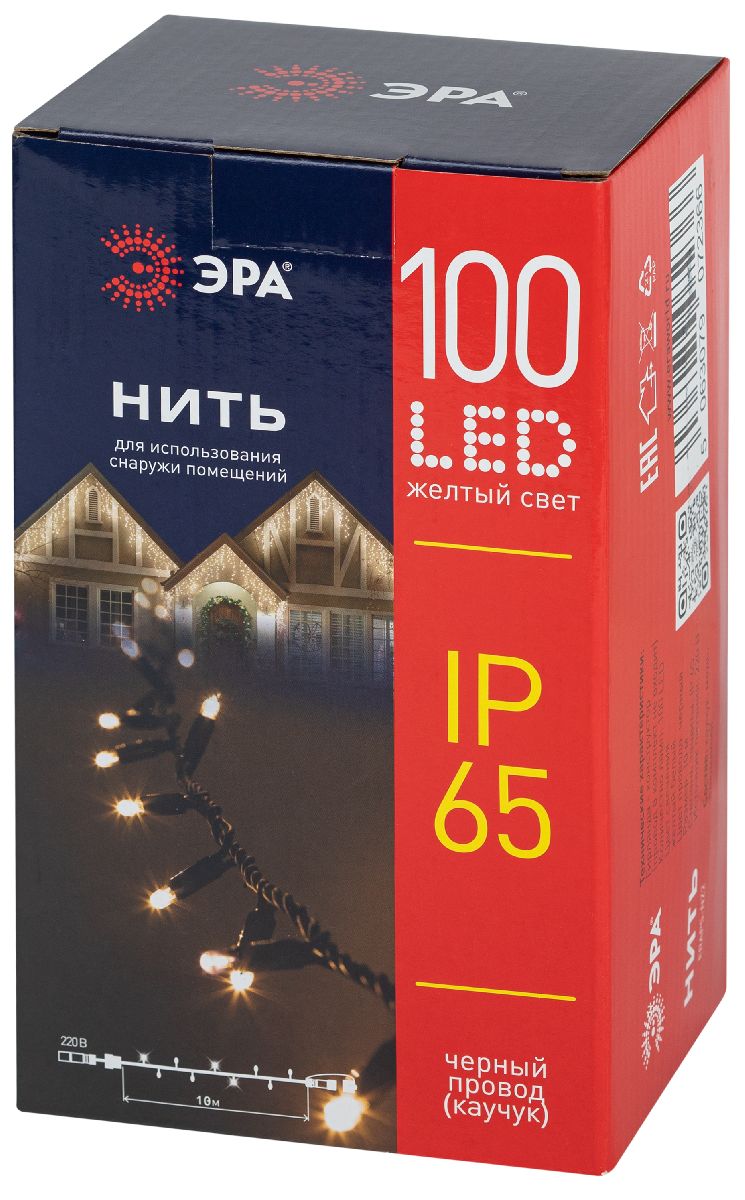 светодиодная гирлянда эра eraps-nz2 б0060544