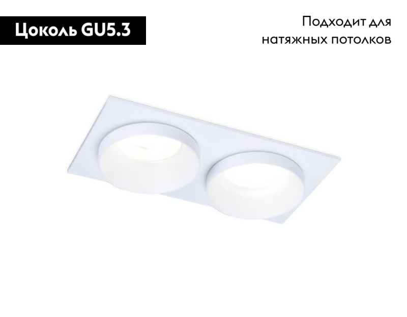 встраиваемый светильник ambrella light techno spot tn170