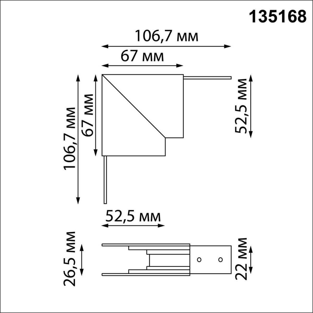 соединитель г-образный novotech shino nt23 000 135168