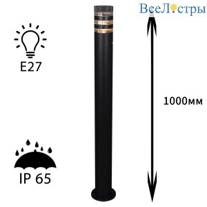 09978-0.7-001KT 1,0M E27 BK