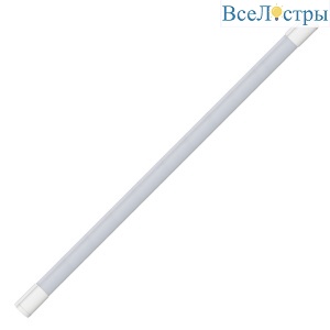 ULT-Q218 45W/NW IP65 White