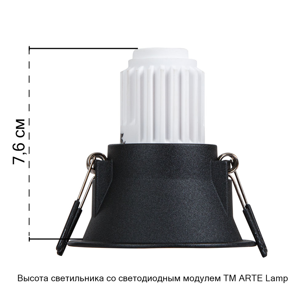 встраиваемый светильник arte lamp dash mini a2764pl-1bk