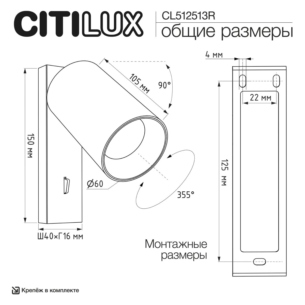 спот citilux axel cl512513r