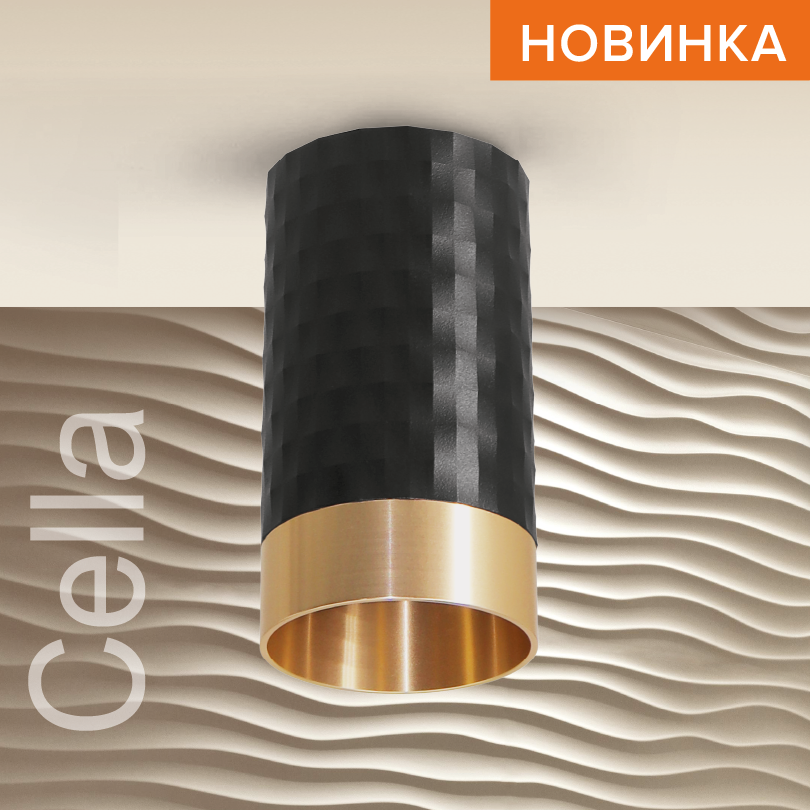 накладной светильник wolta cella wsl-gu10/10bg