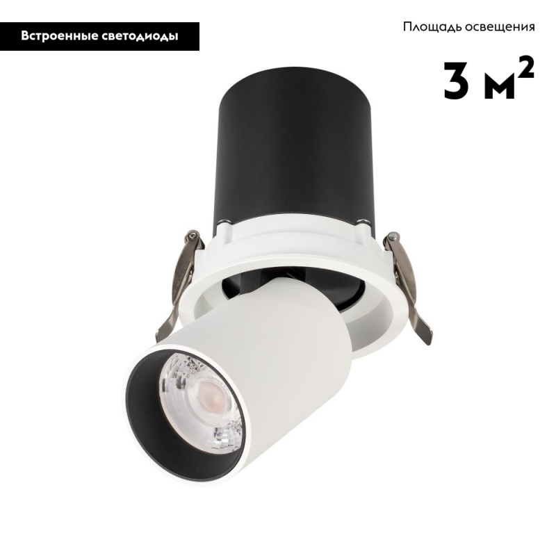 встраиваемый светодиодный спот arlight ltd-pull-r100-10w day4000 031364