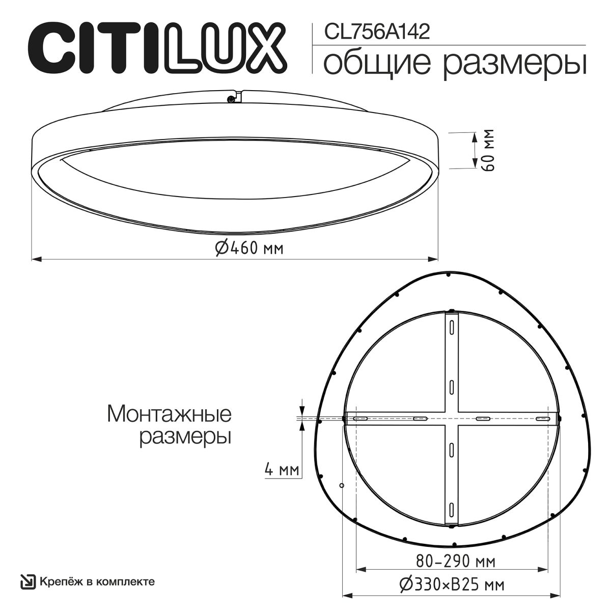 потолочная люстра citilux genka smart cl756a142