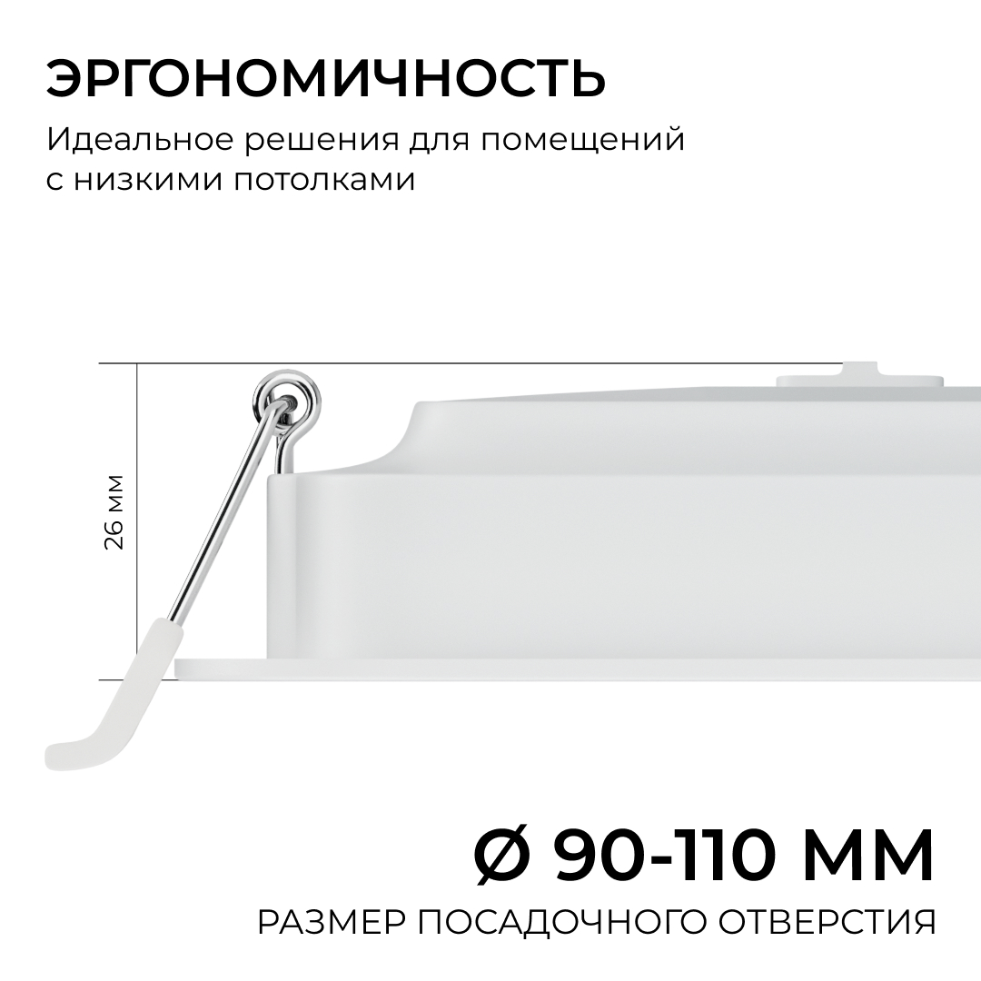 встраиваемая светодиодная панель apeyron 3 ссt 06-166