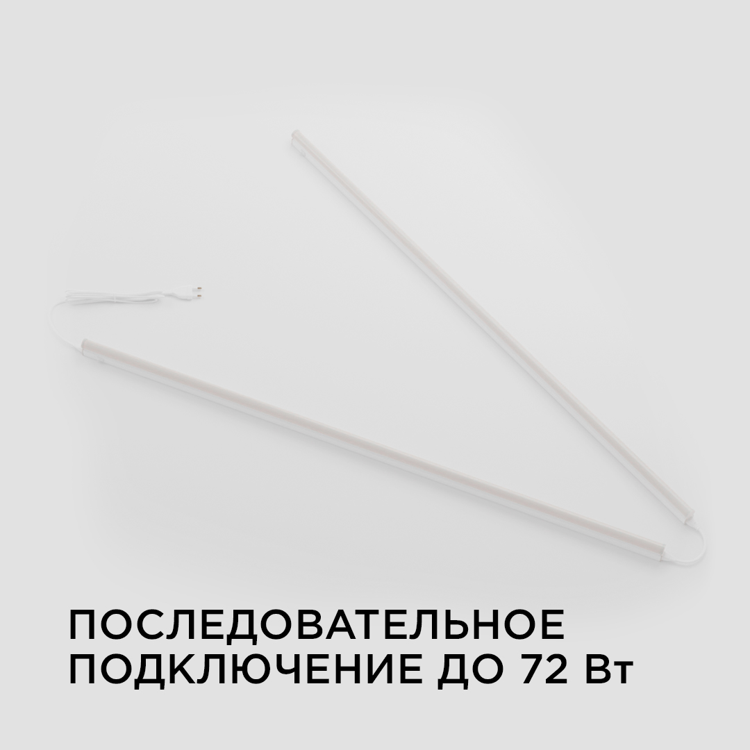 настенный светодиодный светильник apeyron 14-56