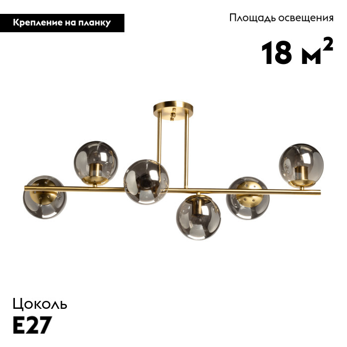 потолочная люстра de markt оливия 306016006