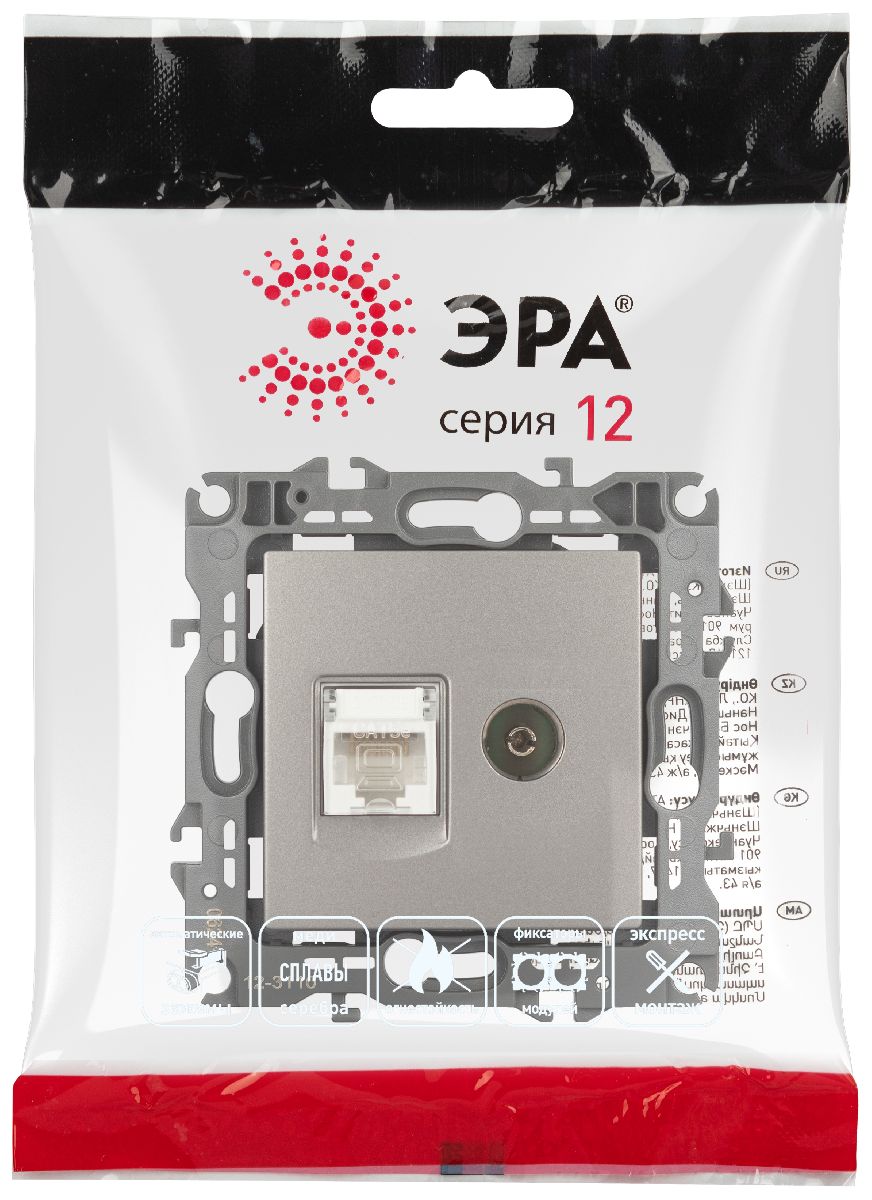 розетка комбинированная rj45+tv эра 12-3110-16 б0065646