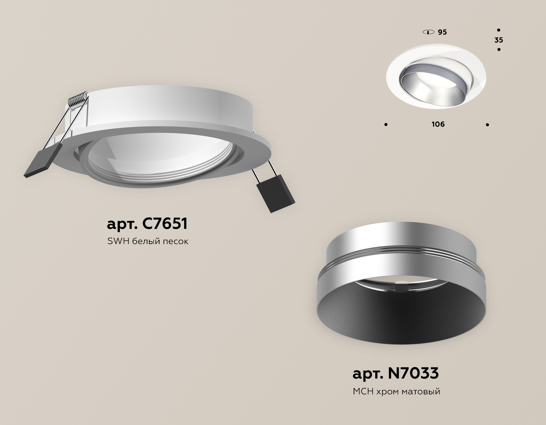 встраиваемый светильник ambrella light techno spot xc7651023 (c7651, n7033)