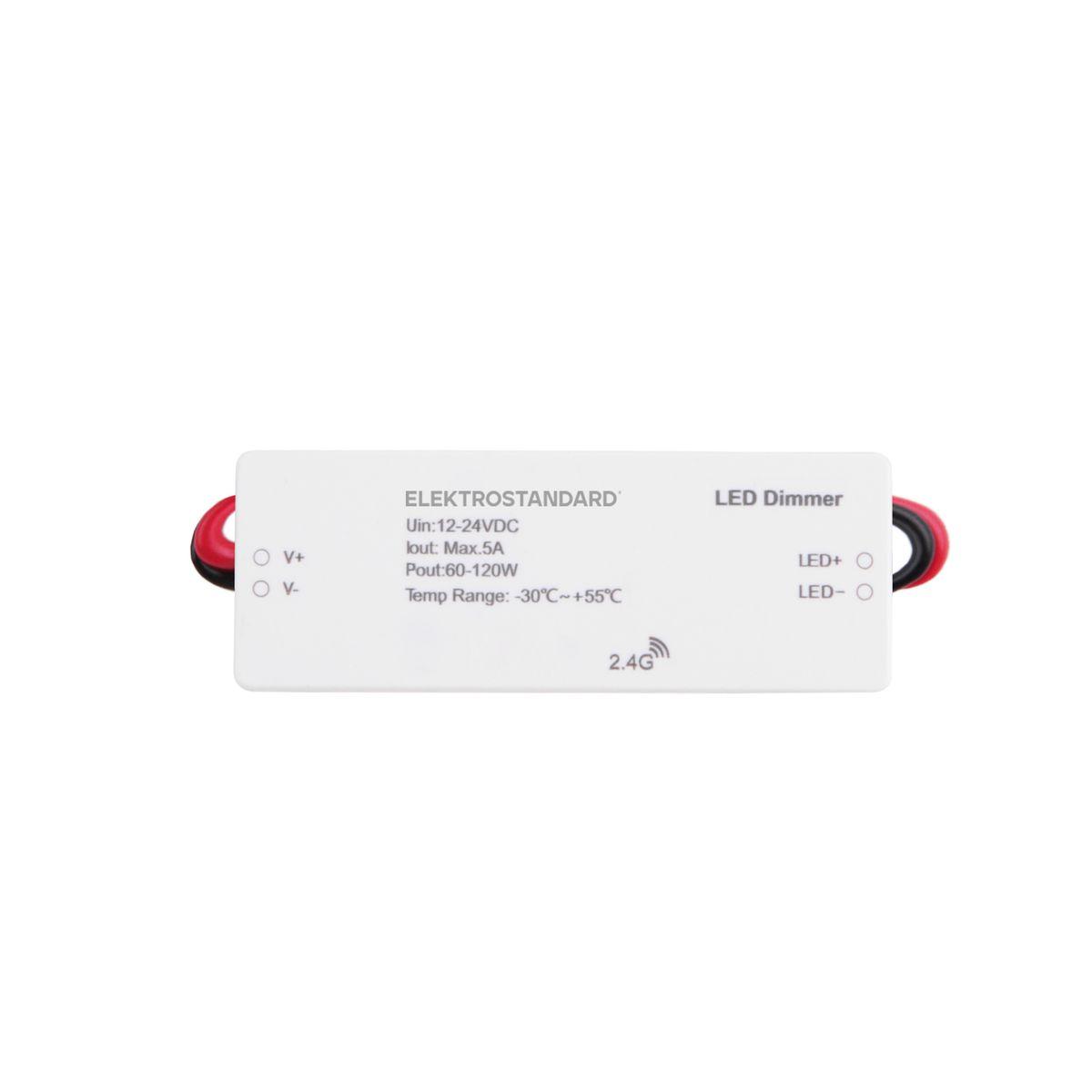 контроллер для светодиодных лент elektrostandard 95006/00 a057645