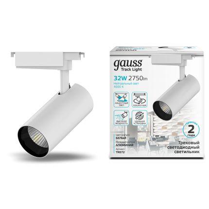 трековый светодиодный светильник gauss track light led tr072
