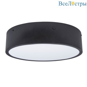 ULO-K40A 30W/4000К/R40 IP40 BLACK