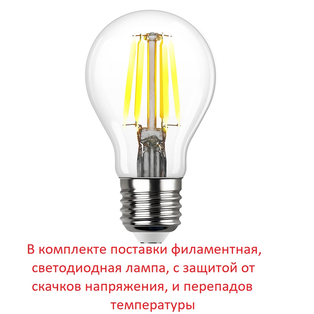 уличный настенный светильник fumagalli anna e22.131.000.bxf1rdn