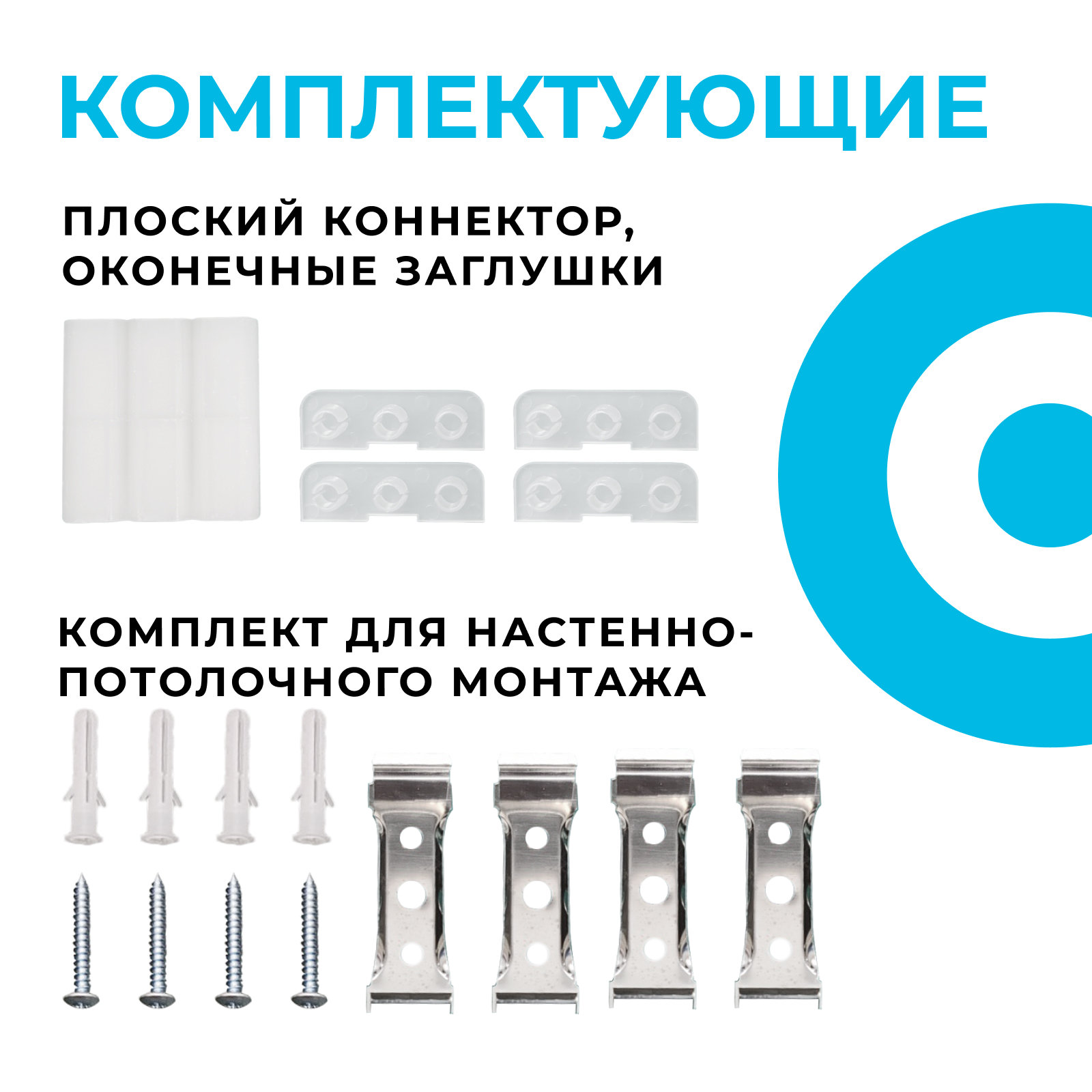 светильник-коннектор т-образный apeyron 30-16