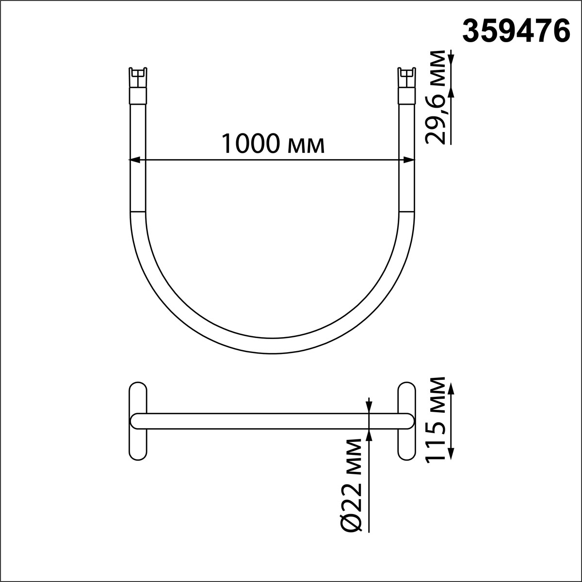 трековый светильник novotech easy shino 359476