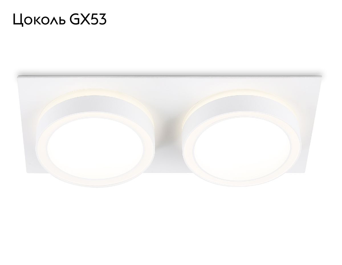 встраиваемый светильник ambrella light gx53 acrylic tech techno spot tn52423
