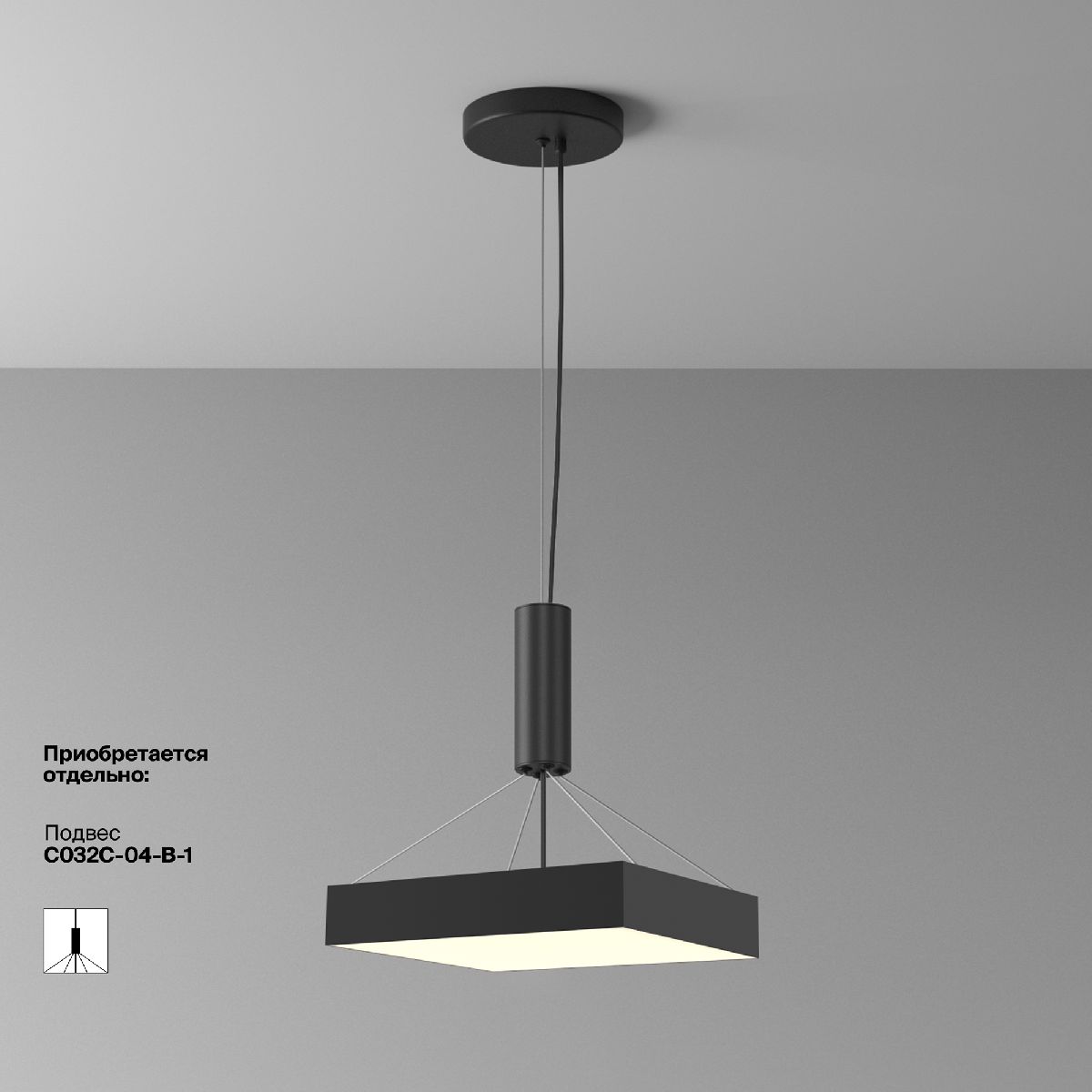 потолочный светильник maytoni zon c032cl-45w3k-sq-b