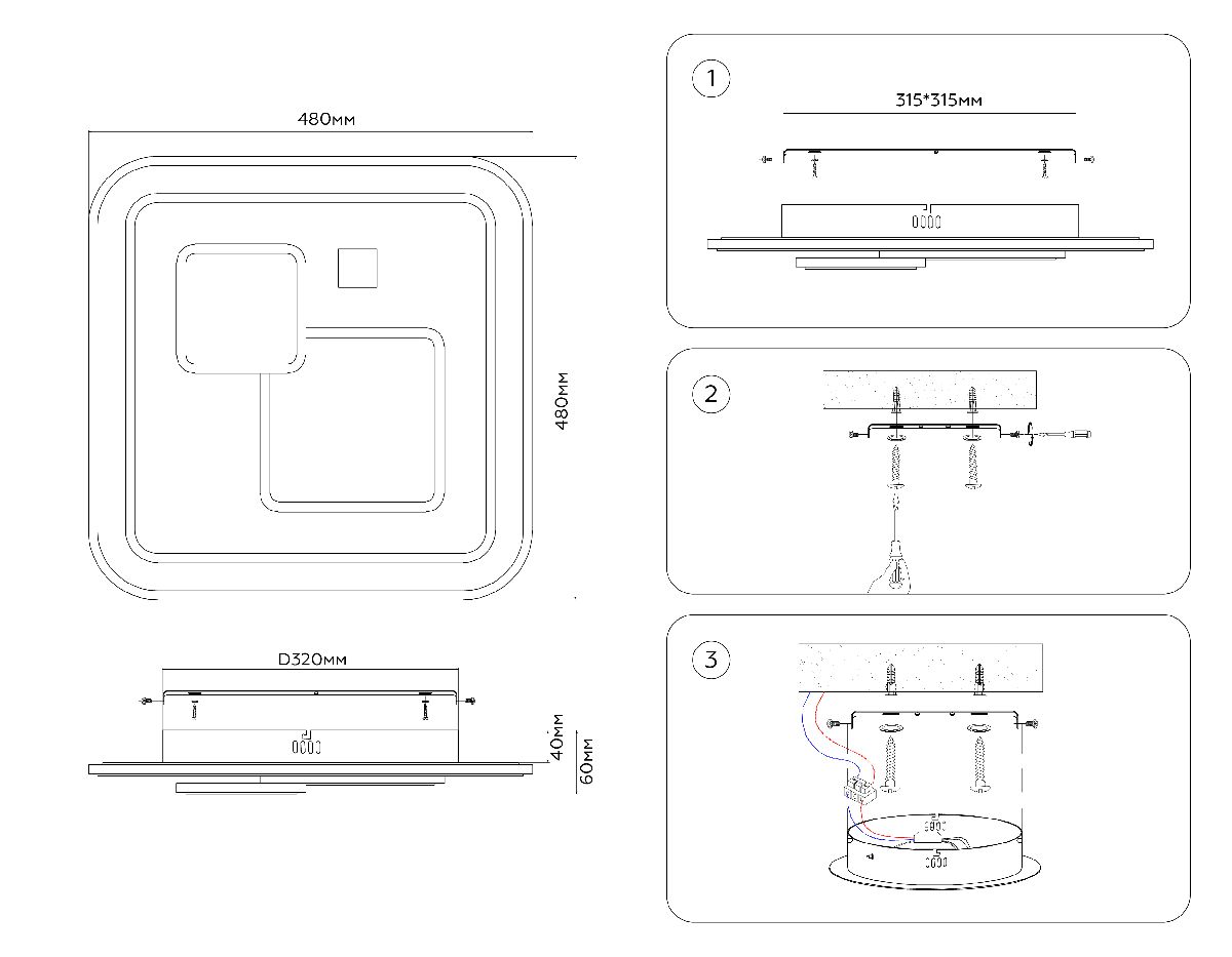 потолочный светильник ambrella light original fa7712