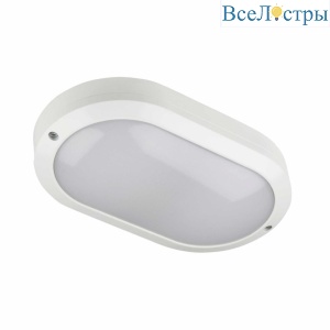 ULW-K14A 20W/5000K IP54 White