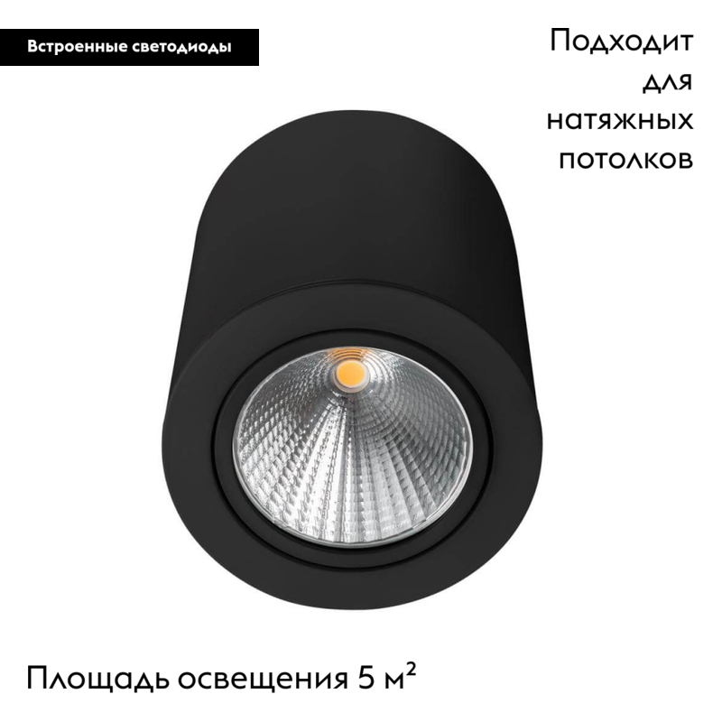потолочный светодиодный светильник arlight sp-focus-r120-16w warm3000 029533