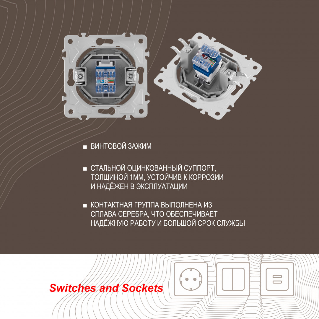 розетка rj45 arte milano 202.45-1.silver