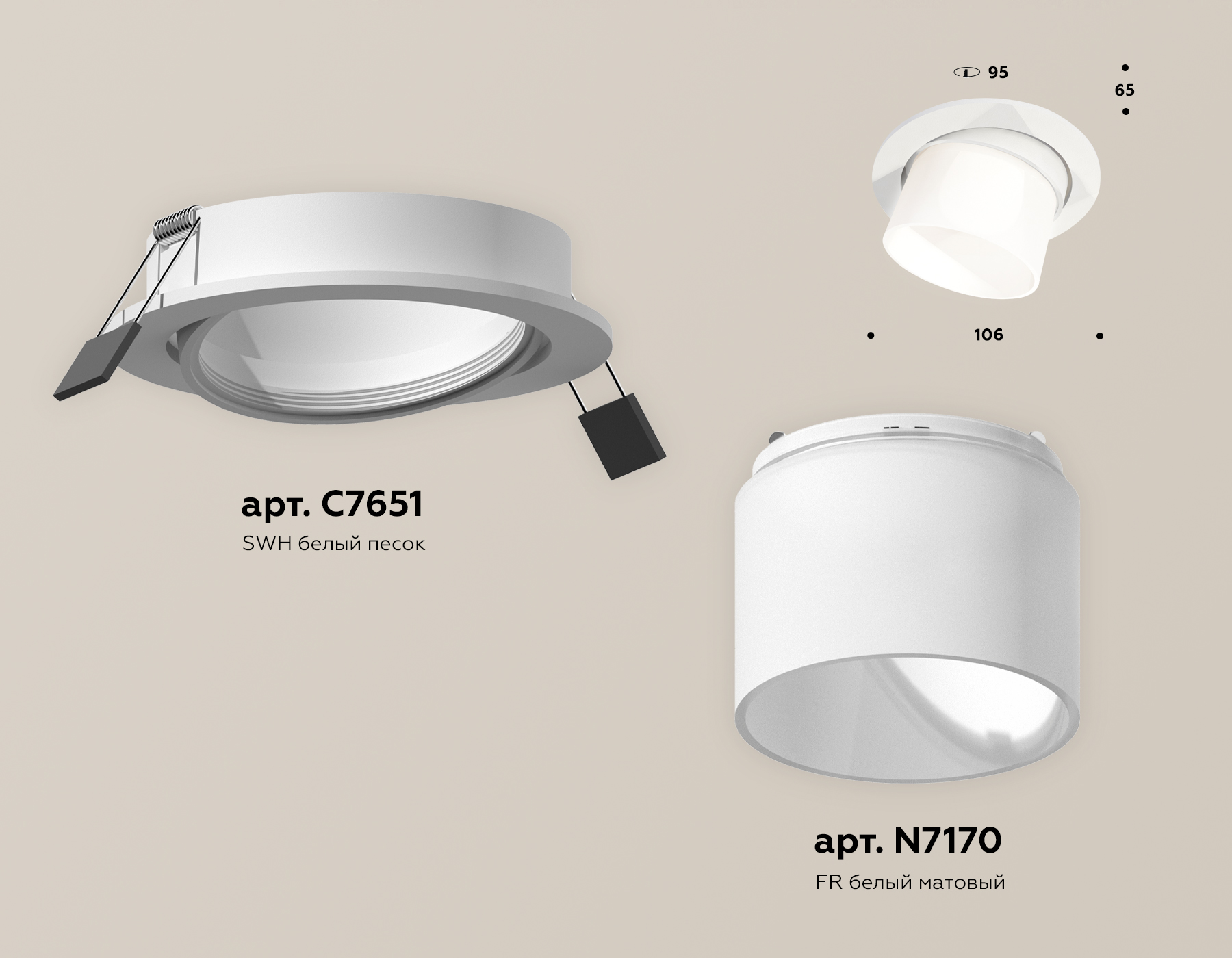 встраиваемый светильник ambrella light techno spot xc7651085 (c7651, n7170)