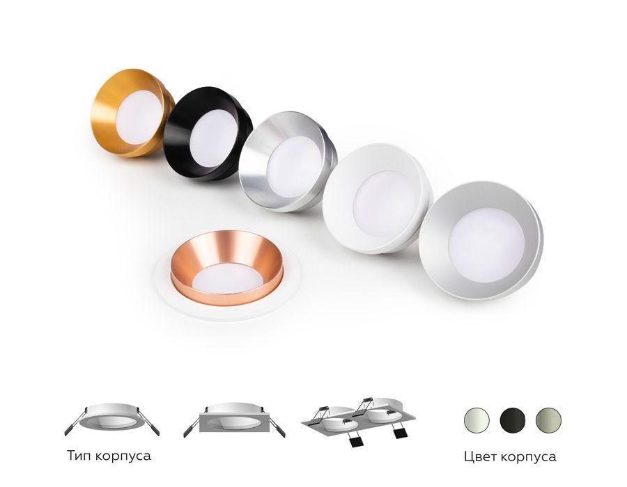 корпус светильника ambrella light diy spot c7622