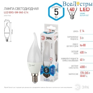 Б0027968