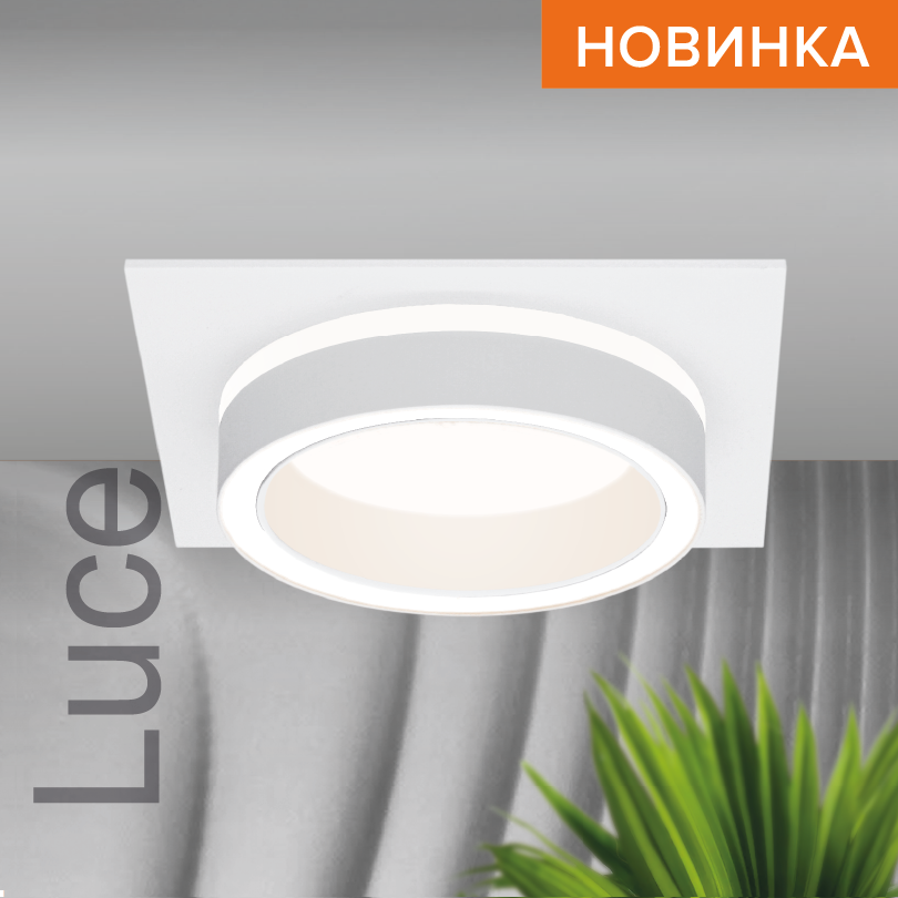 встраиваемый светильник wolta luce wdl-gx53/06w-s
