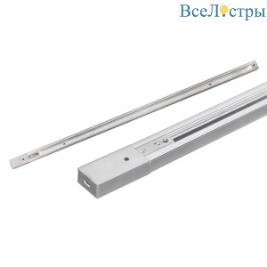 Шинопровод осветительный UBX-Q121 KS2 WHITE 100 POLYBAG