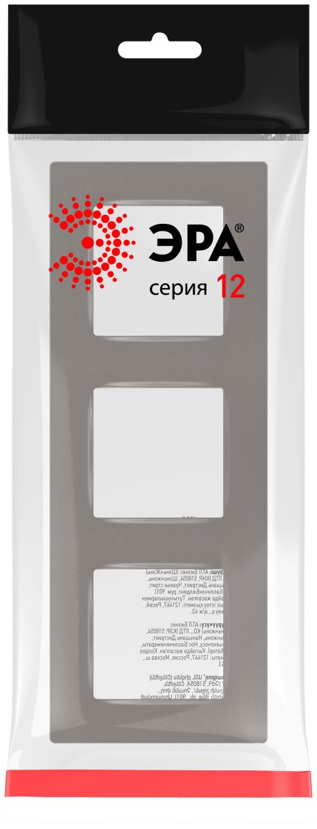 рамка на 3 поста эра классик 12-5203-16 б0067790