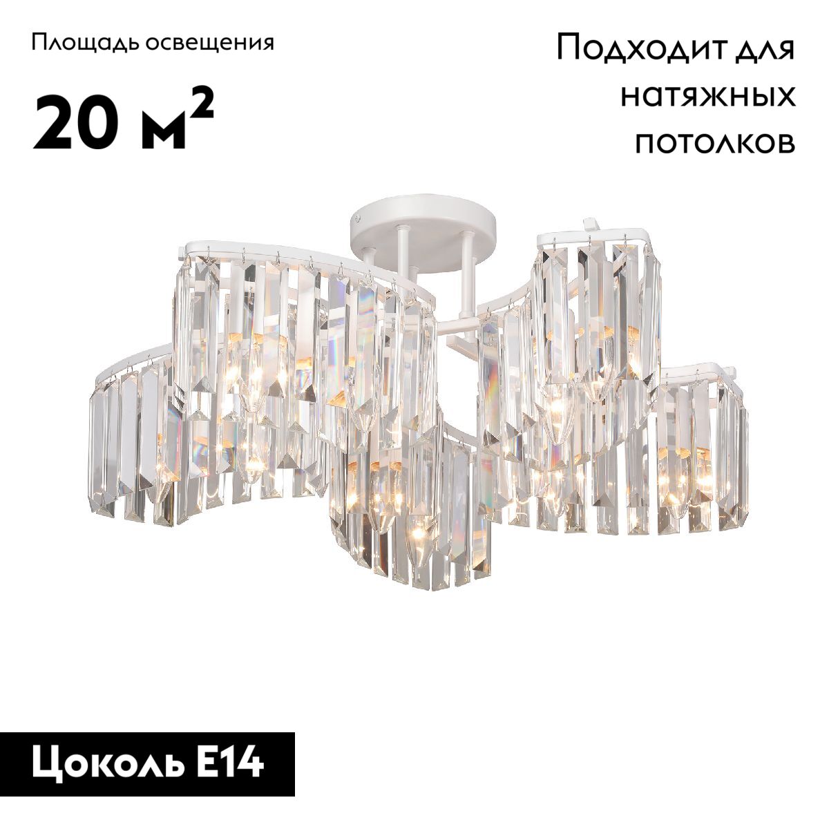 потолочная люстра vitaluce v5884-0/10pl