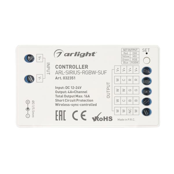 контроллер arlight arl-sirius-rgbw-suf 032351