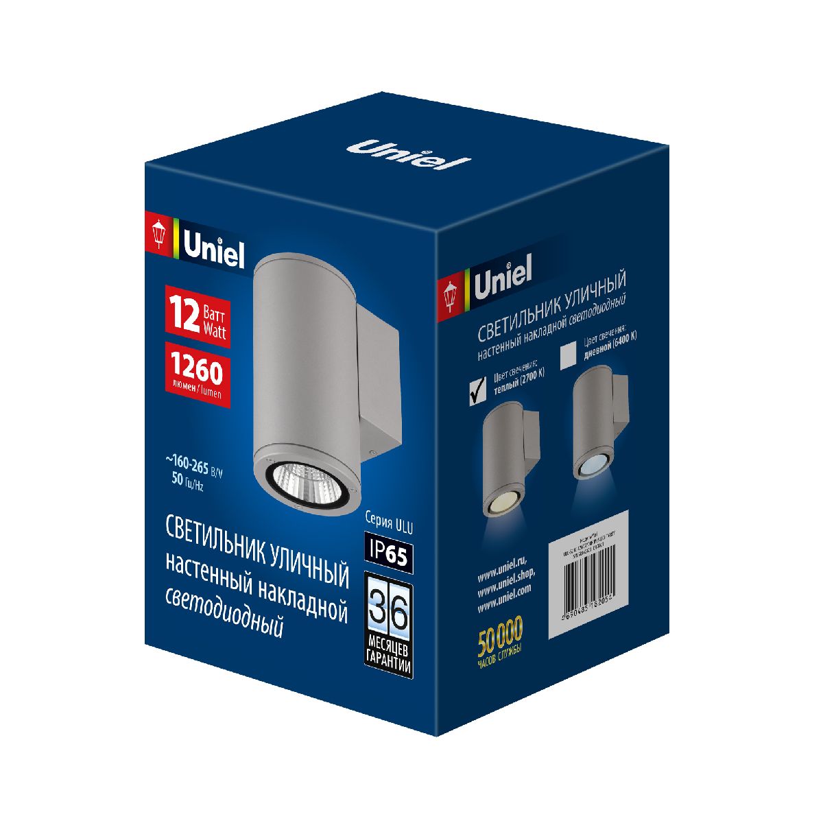 уличный настенный светильник uniel ulu-s21с-12w/2700k ip65 light grey ul-00011080