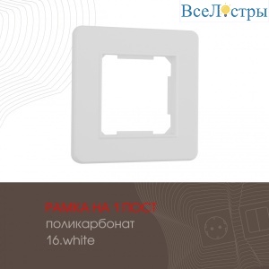 502.16-1.white