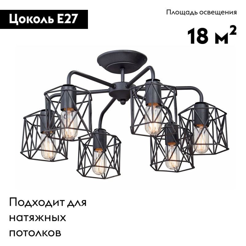 потолочная люстра vitaluce v4382-1/6pl